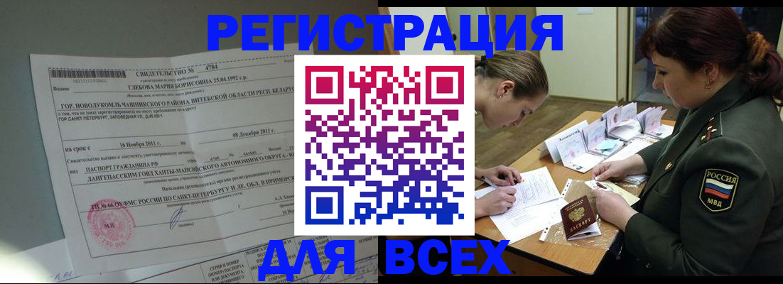 регистрация для дет. сада в Уфе