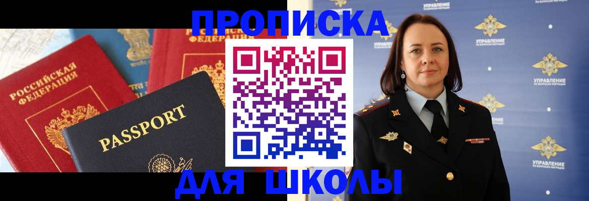 регистрация в Уфе